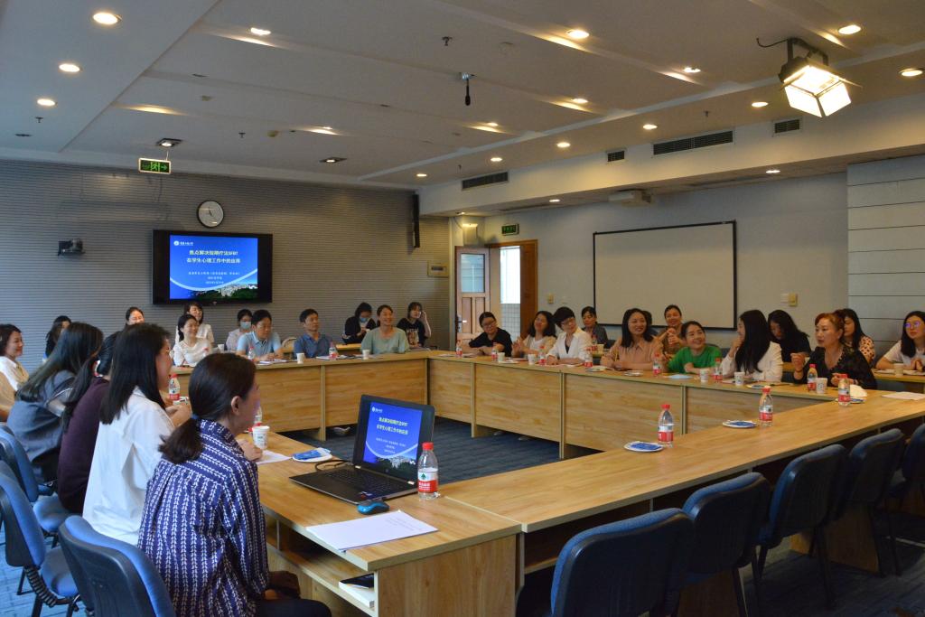 9728太阳集团顺利举办太阳集团官网tyc9728第50期辅导员沙龙活动