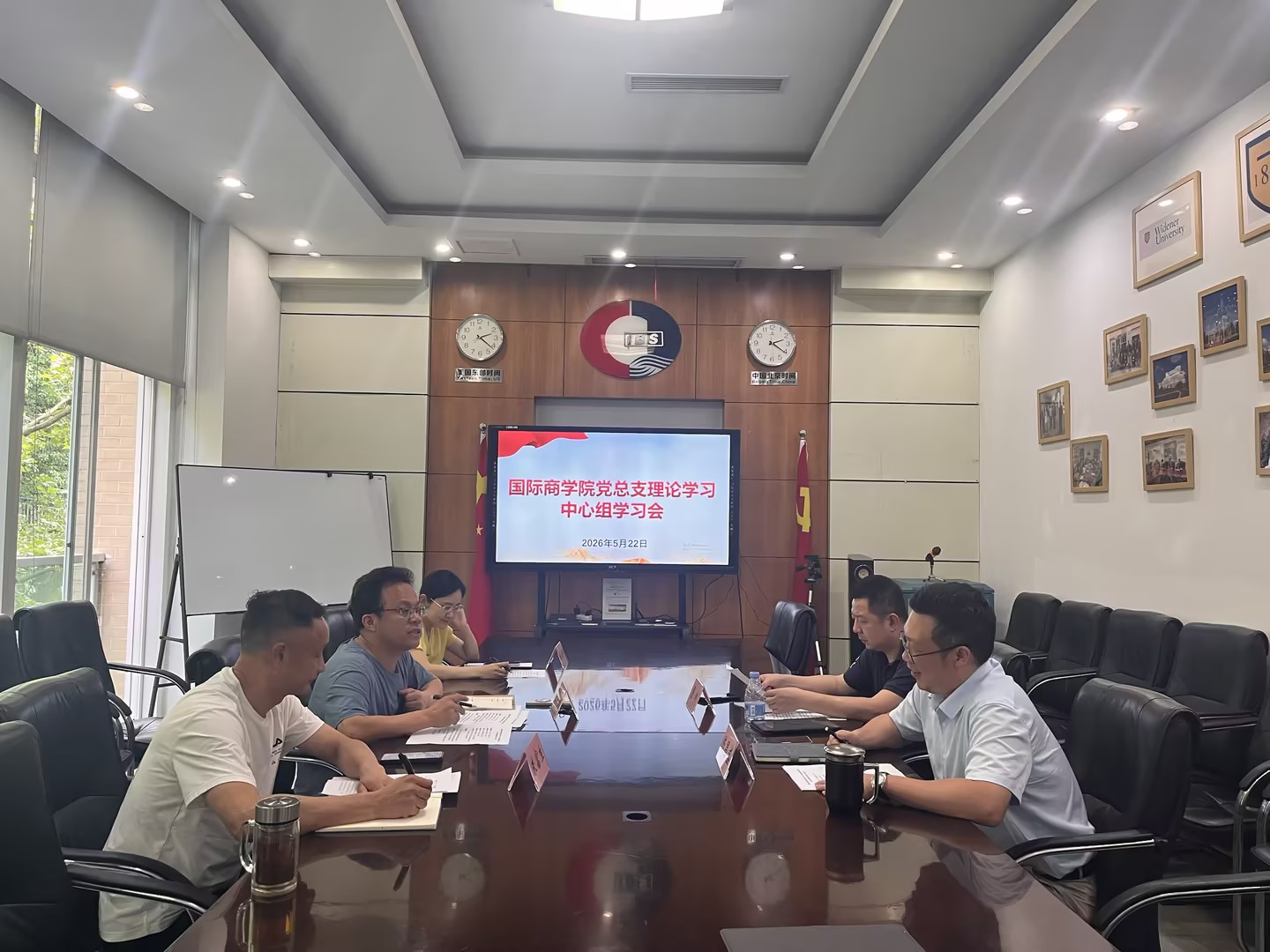 中心组学习-1(1).jpg